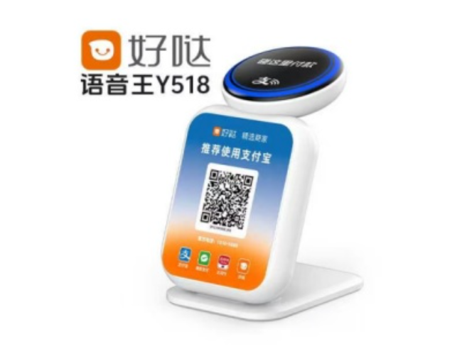 邢台好哒语音王